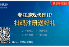 无忧IP  游戏搬砖必备IP